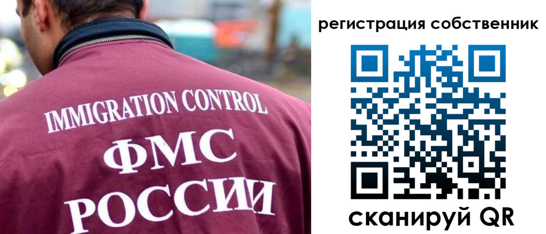 временная регистрация купить в Старой Купавне