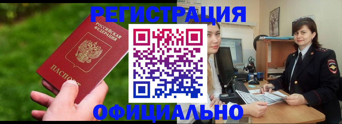 форма 3 в Старой Купавне